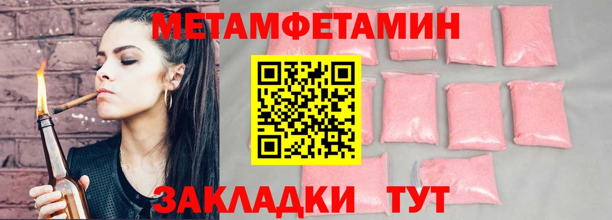 Amphetamine Premium  darknet наркотические препараты  кракен   Ессентуки  Вход с VPN 