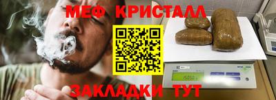 шишки Балаково