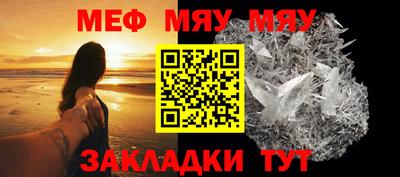 MESCALINE Балашиха