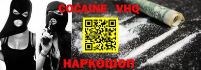 MESCALINE Балашиха