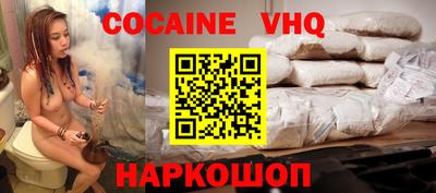 шишки Балаково