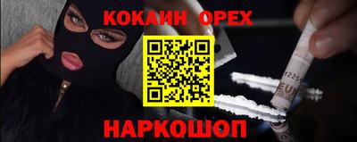 шишки Балаково