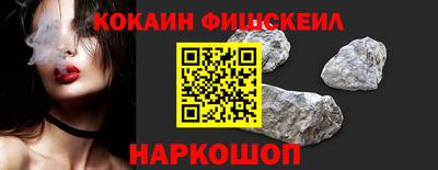 MESCALINE Балашиха