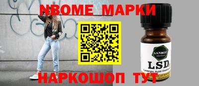 MESCALINE Балашиха