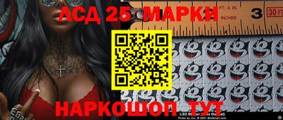 бутик Балахна