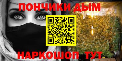 шишки Балаково