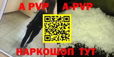 шишки Балаково