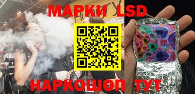 шишки Балаково