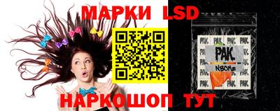 шишки Балаково