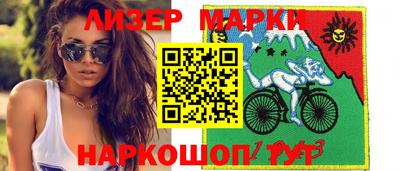 MESCALINE Балашиха