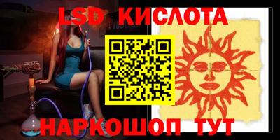 MESCALINE Балашиха