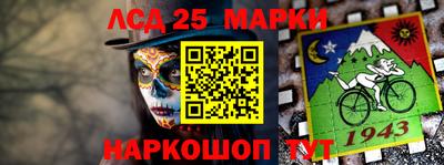 шишки Балаково