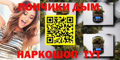 бутик Балахна