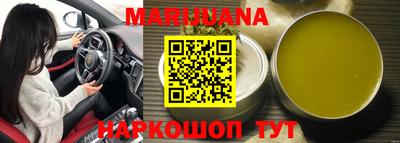 бутик Балахна