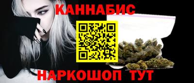 шишки Балаково