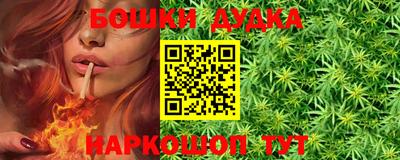 шишки Балаково
