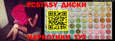 бутик Балахна
