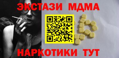 шишки Балаково