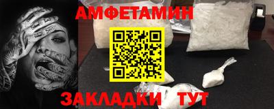 шишки Балаково
