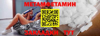 мяу мяу мука Партизанск