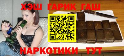 шишки Балаково