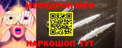 шишки Балаково