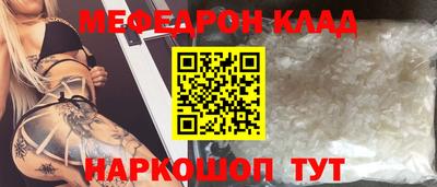 MESCALINE Балашиха
