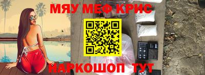 МДМА Пенза