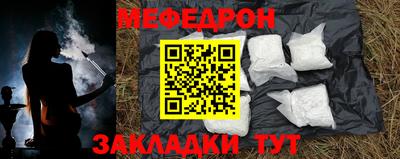 MESCALINE Балашиха