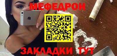 шишки Балаково