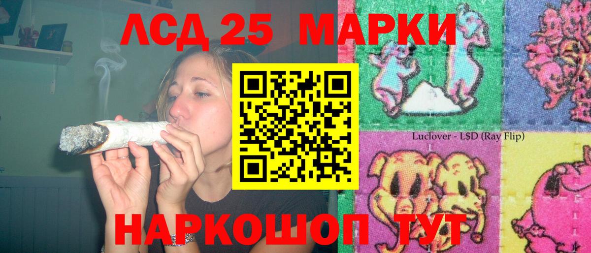 Мефедрон Ессентуки