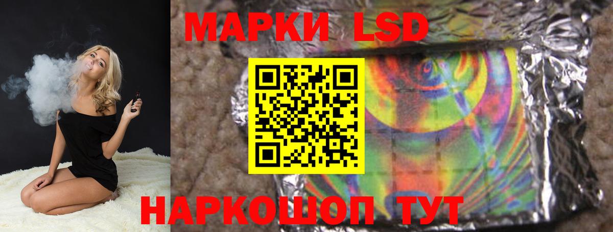 Ессентуки  ЛСД экстази кислота  Вход с VPN 