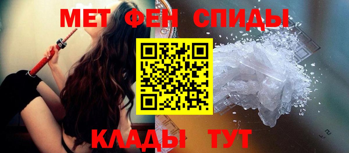 Первитин винт Ессентуки