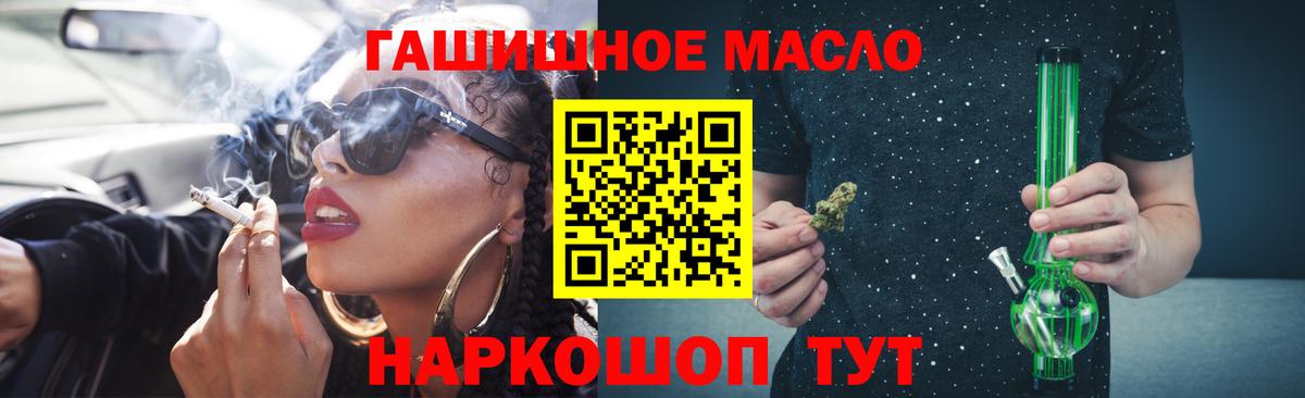 Дистиллят ТГК жижа Ессентуки